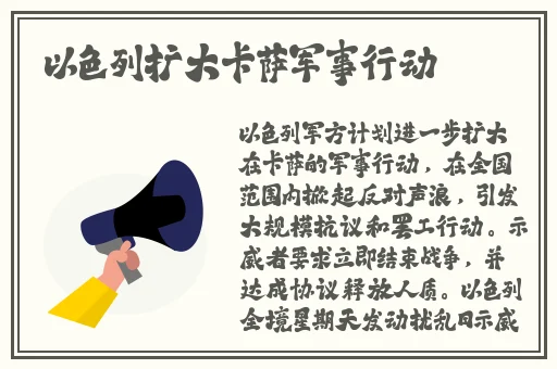 网曝门黑料吃瓜区